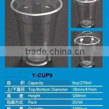 Disposable 9oz 270ml PET beverage cup/sauce cup/pot/glass cup/plastic cup