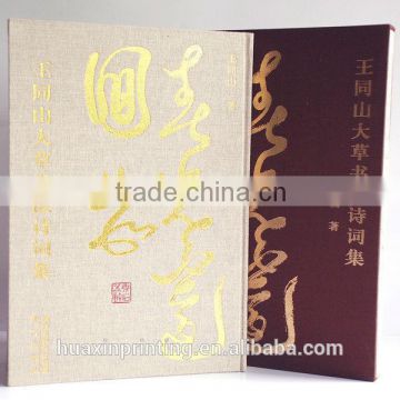 high quality hardcover books printing with low price
