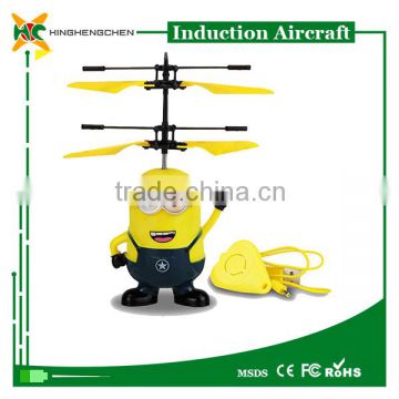 Cartoon style ultralight aircraft induction micro drone