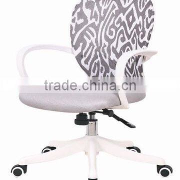 Anji Qiyue Mesh Chair