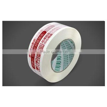 white color sealing tape with good adhesive