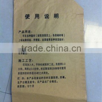 Recyclable kraft paper bag 25kg craft paper cement bags