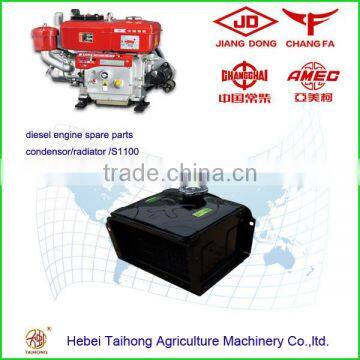 S1100 diesel engine parts CONDENSOR