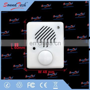 Electronic Components push button voice recorder