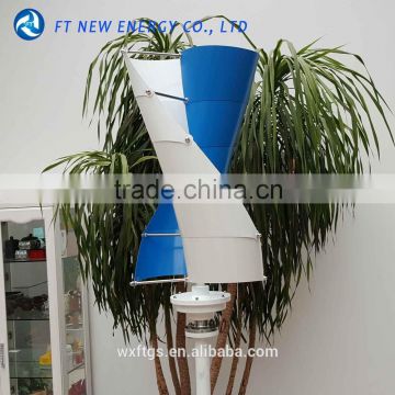 Vertical axis spiral wind turbine generator                        
                                                Quality Choice