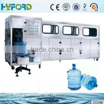 Automatic barrel pure water filling machine