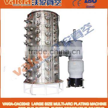 Cathodic arc vacuum coating system