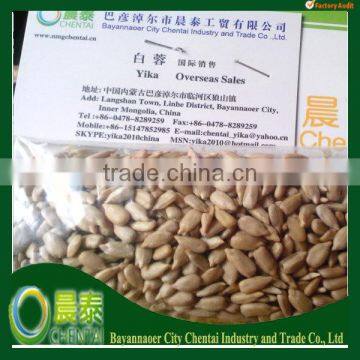 Wholesale High Quality Hulled Sunflower Seeds Kernel 2014