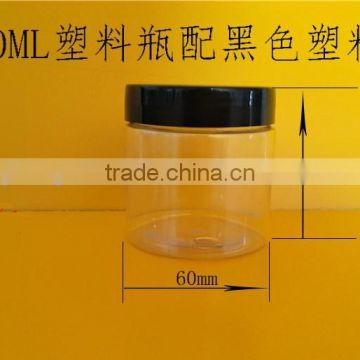 Food grade material 100ml cream jars plastic 60*61mm with black lid
