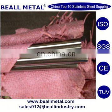 Nickel 200 Alloy Steel rod price per kg