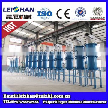 China high density cleaner machine for sale/ price of pulp making equipment