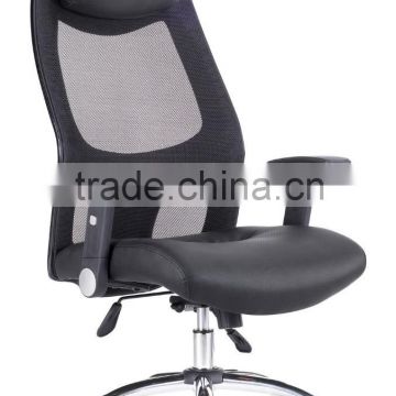W-016 Adjustable office chair