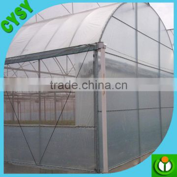 young seeds germination house used covering film material / greenhouse cover film