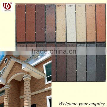 china split face stone tile 60x240mm