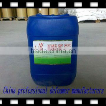 good quality defoaming agent