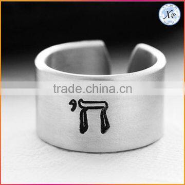 Chai Hebrew 2017 Newest Fashion Cuff Secret Message 14k Silver Jewish Religious Symbol Ring