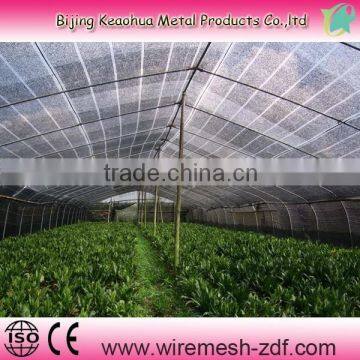 green shade net price