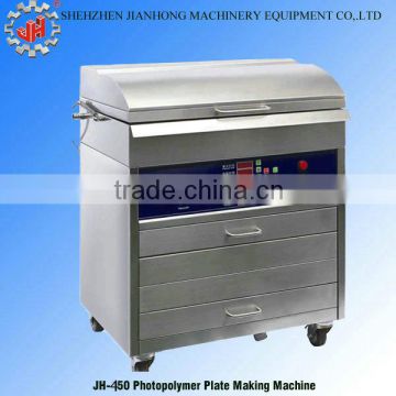2014 new products full automatic high quality polymer plate making machine photopolymer plate making machine made in china