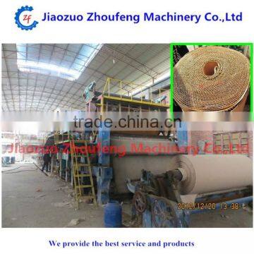 Packing incense wrapping paper processing machine(whatsapp:13782789572)