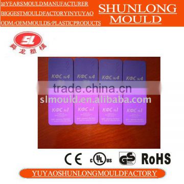 Yuyao shulong injection mould in china
