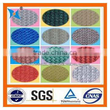 Cheap durable(5-10 years) colourful 100%hdpe sunshade netting