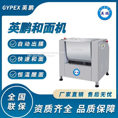 yingpeng Commercial multi-functional fresh milk chef machine, cream stirring and egg beater, household desktop automatic whipping and noodle making machine