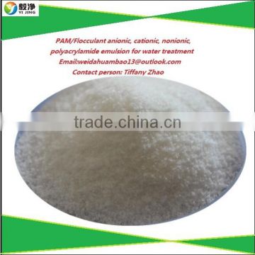 Free Sample Gold mines Flocculation Agent polyacrylamide powder