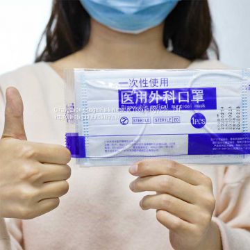 wholesale disposable medical protective 3ply surgical disposable face mask