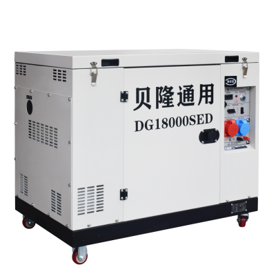 15kw dual power silent diesel generator 2V95F diesel engine