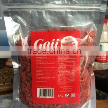 Supply China low price best quality new crop goji berries