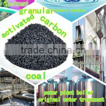 Factory Price Support Granular Active Carbon For Water Purification