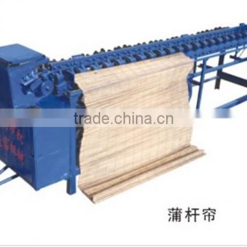 new type high quality reed slips curtain knitting machine/reed rod curtain weaving machine/weaving reed making machine