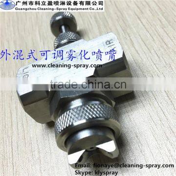 Industry Humidification External mixing air atomizing nozzle