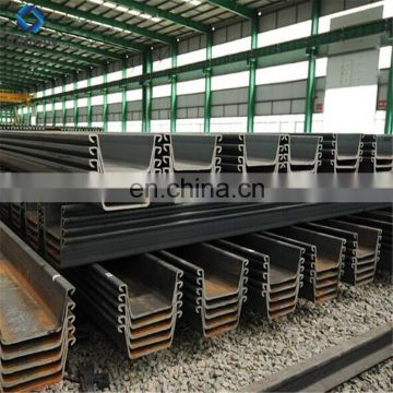 Ready stock Q235 steel sheet pile in China