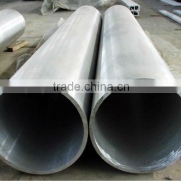 OEM ISO&ROHS certificates aluminium tube 200mm with excellent quality and competitive price