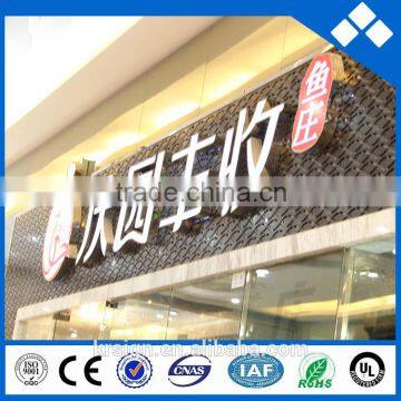 LED letter signage ,Light up letters , 3D channel letter with customized Shape