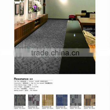 Commercial Office Nylon Carpet Tiles project carpet tiles (Resonance Series)