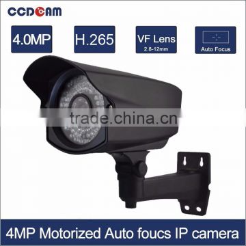 CCTV 4mp security ip camera system