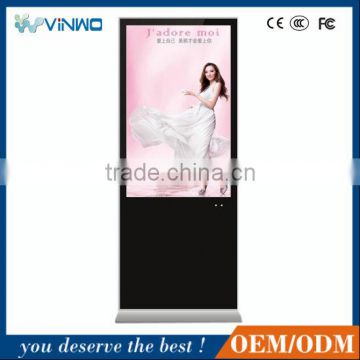 Shopping Mall Hotel Public Place 46'' Multi Touch Screen Kiosk