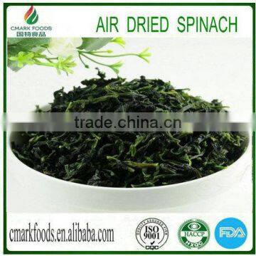 Air Dried Spinach leaf