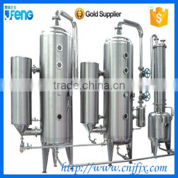 multi-functional double effect concentrator