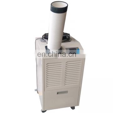 12000btu spot air cooler portable air conditioner for part area cooling