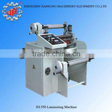 paper laminating machine (JH-550)