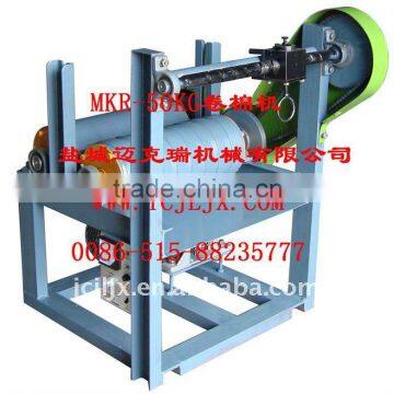 cnc roll forming machine