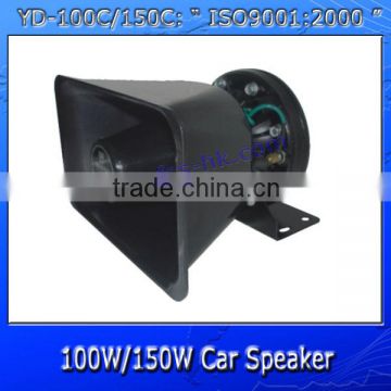 100W/150W electronic police siren speaker YD-100C/150C
