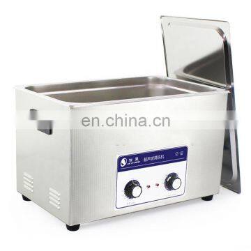 30L Laboratory Equipment Stainless Steel High Power Deoiling Cleaner Derusting Washer Industrial Ultrasonic Cleaner