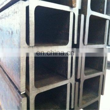 hot sale steel I beam with boron element/structural steel H beam