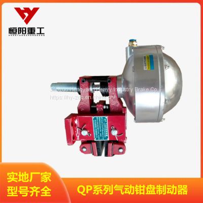 Hengyang Heavy Industry Pneumatic Caliper Disc Brake QP12.7-A Mechanical Brake Release Display