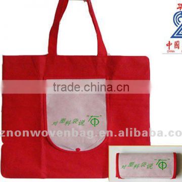 discount promotion non woven folding bag(HL-1157)
