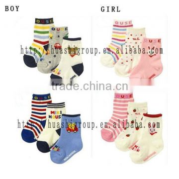 baby girls jacquard socks baby socks